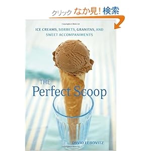 【クリックでお店のこの商品のページへ】The Perfect Scoop: Ice Creams, Sorbets, Granitas, and Sweet Accompaniments: David Lebovitz: 洋書