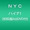 NYC �j���[�E�V���O�� �w�n�C�i�I�x5��25������