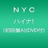 NYCのアルバムの画像
