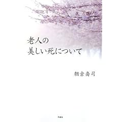 �V�l�̔��������ɂ���