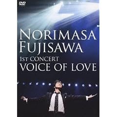 1st CONCERT �uVOICE OF LOVE�v [DVD]