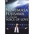 1st CONCERT �uVOICE OF LOVE�v [DVD]