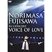 1st CONCERT �uVOICE OF LOVE�v [DVD]
