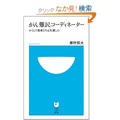 �����R�[�f�B�l�[�^�[~�������Ċ��҂����͐��҂���~ (���w��101�V��)