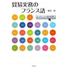 �f�Վ����̃t�����X�� E���[������W