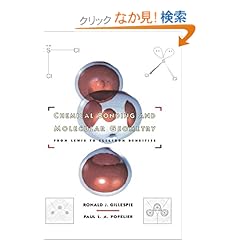 【クリックでお店のこの商品のページへ】Chemical Bonding and Molecular Geometry from Lewis to Electron Densities: From Lewis to Electron Densities (Topics in Inorganic Chemistry): Ronald J. Gillespie, Paul L. A. Popelier: 洋書