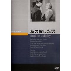 ���̎E�����j [DVD]