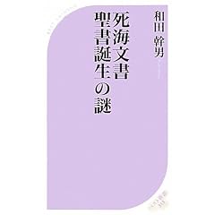 ���C�����@�����a���̓� (�x�X�g�V��)