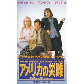 �A�����J�̍Г�y�������C�h�Łz [VHS]