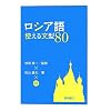 ���V�A��g���镶�^80