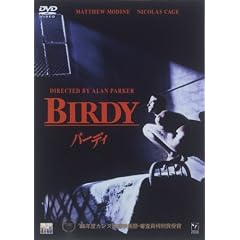 �o�[�f�B [DVD]