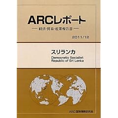�X�������J (ARC���|�[�g)