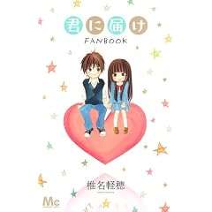 �N�ɓ͂� FANBOOK (�}�[�K���b�g�R�~�b�N�X �ʍ��}�[�K���b�g)