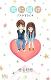 �N�ɓ͂� FANBOOK (�}�[�K���b�g�R�~�b�N�X �ʍ��}�[�K���b�g)