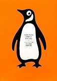 �y���M���u�b�N�X�̃f�U�C�� 1935-2005 (P�]Vine BOOKs)