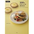 100���r�^���g�j�IBOOK�Q �p���P�[�L�A�^���g�A�A�����W���V�s