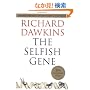 The Selfish Gene
