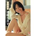 �����v���q �ߗ���b [DVD]