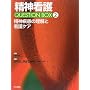 ���_�����̗����ƊŌ�P�A (���_�Ō�QUESTION BOX)