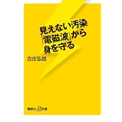 �����Ȃ������u�d���g�v����g����� (�u�k�Ѓv���X�A���t�@�V��)