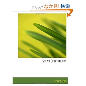 【クリックでお店のこの商品のページへ】Servii Grammatici: Georg Thilo: 洋書