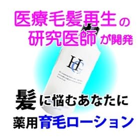 �u�n�[�O�iHARG�j�v��p HG �w�A���o�C�^���C�W���O ��у��[�V���� 250ml�@~��Öє��Đ��n�[�O�Ö@�Ŕ����сE��сE���ё΍�