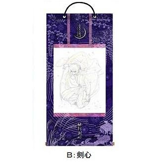  るろうに剣心 掛け軸/B 剣心