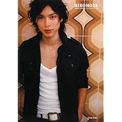 【クリックで詳細表示】HIROMODE 水嶋ヒロのフォトスタイルブック [単行本]