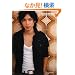 HIROMODE �����q���̃t�H�g�X�^�C���u�b�N