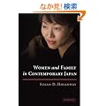 Women and Family in Contemporary Japan