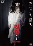 �� �����V�� [DVD]
