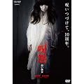 �� �����V�� [DVD]