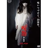 �� �����V�� [DVD]�얾�ނɂ��