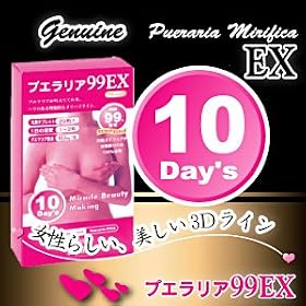 [�������p�v�G�����A99%]���q�̓A�b�v��ŗL���Ȗ{���̃v�G�����A(Pueraria)�y�v�G�����A99EX 10Days 20���z�^�C�Y���K�����g�p�i����}�ւł��͂��j