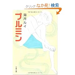�v���~�� (���t����)