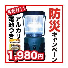 �y���s�ɖh�Зp�i�Ƃ��č̗p����܂����zLED�����^���@�P�P�d�r�R�{���ł��̉��i�I[���邳300���[����/�A���_���ő�6����]