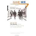 Tell Me Why: The Beatles: Album By Album, Song By Song, The Sixties And After