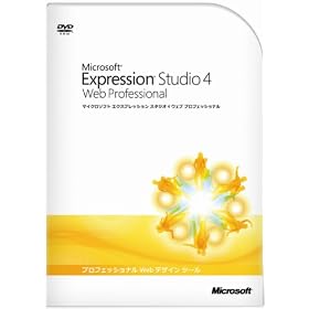 Expression Studio Web Professional 4.0 ���{���