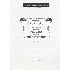 OVA01 �������܂��΂��~�J���g���[���[�h�E�u�̏�A��������E�o�����̂���