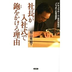 �В������Ў�����������闝�R�\�A�L�����z�[���E�{��r�Ƃ́u�j�b�|���Z��ېV�v