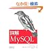 �ډ� MySQL
