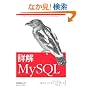 �ډ� MySQL