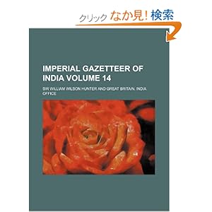 【クリックでお店のこの商品のページへ】Imperial Gazetteer of India Volume 14