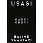 USAGI�\���I���D�ʐ^�W