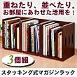 �X�^�b�L���O���}�K�W�����b�N�@3�g
