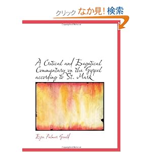 【クリックでお店のこの商品のページへ】A Critical and Exegetical Commentary on the Gospel according to St. Mark: Ezra Palmer Gould: 洋書