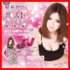 �Q�Ȃ���o�X�g�A�b�v�u���@�������o�[�W���� L/