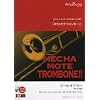�Ǌy��\���y�� �߂��Ⴢ�e�g�����{�[�� �I�[���I�u�~�[ �͔͉��t�E�J���I�PCD�t (WMB-11-005)