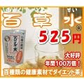�S��̌��N �y �S���� �z �i ���� )�@ ���e�� 5g�~15��