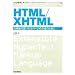 Web�W���e�L�X�g(3) HTML/XHTML (Web�W���e�L�X�g�V���[�Y)